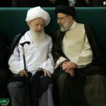 پیام تبریک مرجع عالیقدر حضرت آیت الله العظمی محفوظی دامت برکاته به رئیس جمهور منتخب حجت الاسلام و المسلمین سید ابراهیم رئیسی